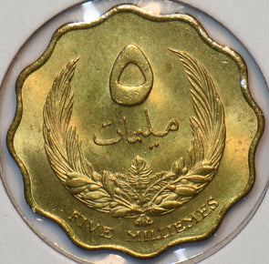Libya 1965 AH 1385 5 Milliemes 295322 combine shipping