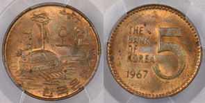 South Korea 1967 5 Won PCGS MS 63 PC1453 combine shipping