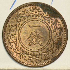Japan 1934 Sen UNC 197535 combine shipping