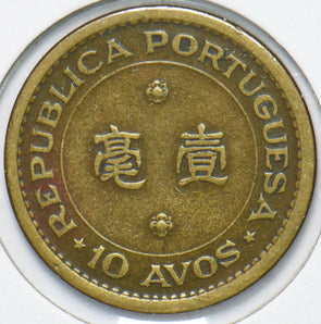Macau 1968 Portuguese Colony 10 Avos Dragon animal 902022 combine shipping