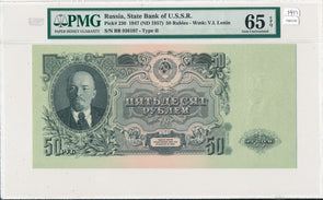Russia 1947 U.S.S.R. 50 Rubles PMG GEM UNCIRCULATED 65 EPQ PM0140 pick# 230 rare