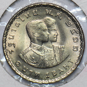 Thailand 1970 Baht Sixth Asian Games 193589 combine shipping