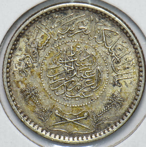 Saudi Arabia 1935 AH 1354 1/4 Riyal 902160 combine shipping