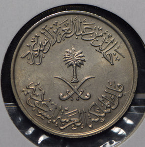 Saudi Arabia 1977 AH 1397 1/2 Riyal  291978 combine shipping