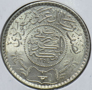 Saudi Arabia 1974 AH 1354 Riyal 192424 combine shipping