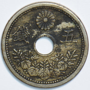 Japan 1921 Taisho Year 10 5 Sen 904702 combine shipping