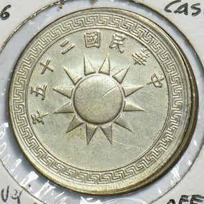 China 1936 10 Cash 298150 combine shipping