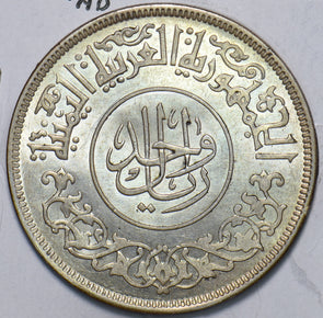 Yemen 1963 AH 1382 Riyal 294052 combine shipping