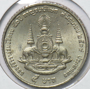 Thailand/Siam 1996 BE 2539 Baht Elephant animal 192895 combine shipping