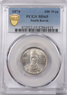 South Korea 1978 100 Won PCGS MS 65 PC1363 combine shipping