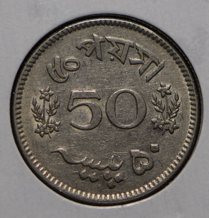 Pakistan 1963 1/2 Rupee  901731 combine shipping