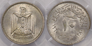 Egypt 1960 AH 1380 10 Piastres Eagle animal PCGS MS 65 PI0219 combine shipping