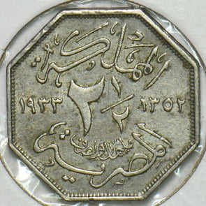 Egypt 1933 AH1352 2 1/2 Milliemes 152624 combine shipping