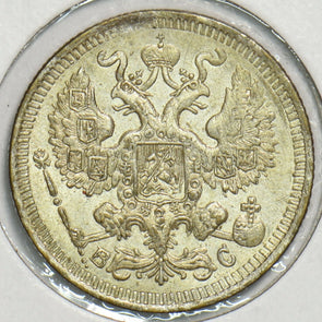 Russia Empire 1916 BC 20 kopeks 153304 combine shipping