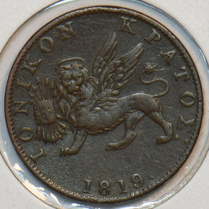 Greek Ionian Islands 1819 2 Lepta I0517 combine shipping