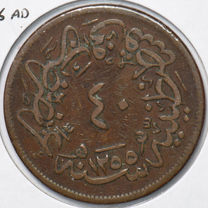 Turkey 1876 AH 1255-20 40 Para 294623 combine shipping