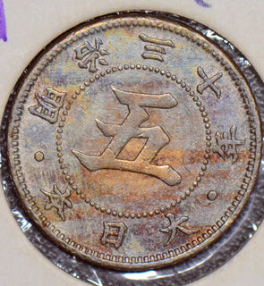 Japan 1897 5 Sen  190221 combine shipping