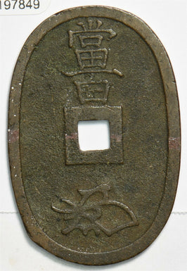 Japan 1835 -70 Tempo Tsuho 100 Mon 0 197849 combine shipping