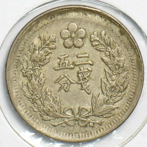 Korea 1898 1/4 Yang 298115 combine shipping