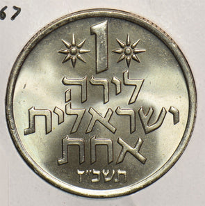 Israel 1967 Lira 199125 combine shipping