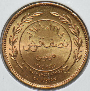 Jordan 1978 5 Fils 293480 combine shipping