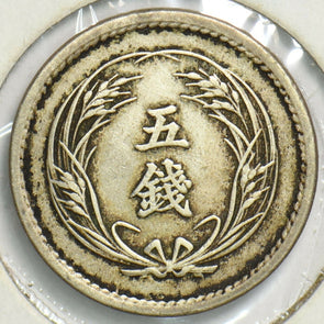 Japan 1901 5 Sen Meiji 34 197464 combine shipping