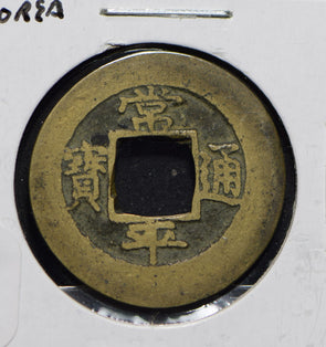 Korea 1800 ~1899 Mun  900339 combine shipping
