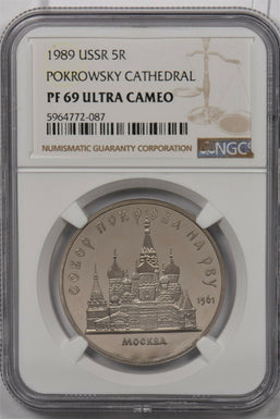Russia USSR 1989 5 Roubles NGC PF 69UC Pokrowsky Cathedral NG1361 combine shippi