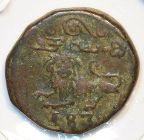 India British 1833 20 Cash Mysore 295741 combine shipping