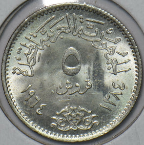 Egypt 1964 AH 1384 5 Piastres BU Diversion of the Nile 296602 combine shipping