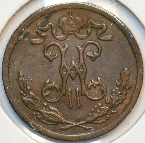 Russia Empire 1899 1/2 Kopek 193976 combine shipping