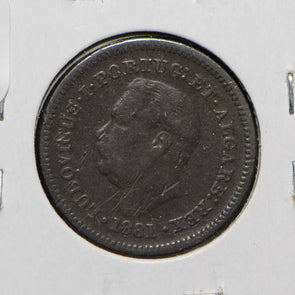 India Portuguese 1881 1/8 Tanga  900872 combine shipping