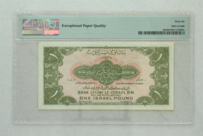 Israel 1952 Pound PMG Gem UNC 66EPQ Bank Leumi Le Israel BM. Pick # 20a Rare gr