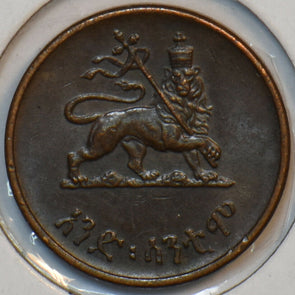 Ethiopia 1936 Cent Lion animal 152164 combine shipping