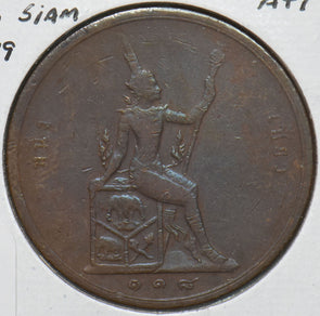 Thailand/Siam 1899 118 2 Att  291050 combine shipping