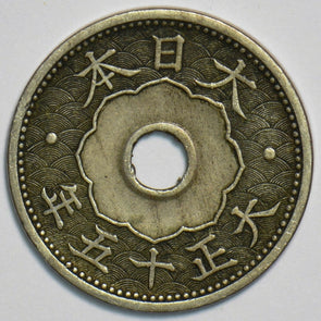 Japan 1926 TAISHO 15 10 Sen 904238 combine shipping