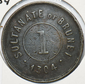 Brunei 1304 AH Cent 294830 combine shipping