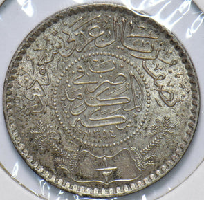 Saudi Arabia 1974 AH 1354 1/2 Riyal 192422 combine shipping