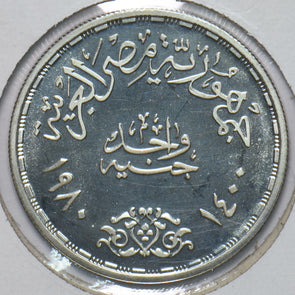 Egypt 1980 AH1400 Pound 292672 combine shipping