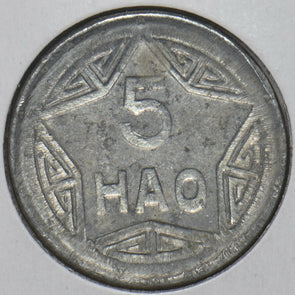 Vietnam 1946 5 Hao 194020 combine shipping