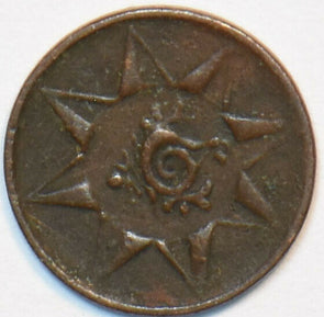 India Princely States 1901 ~1910 Cash Travancore 151631 combine shipping