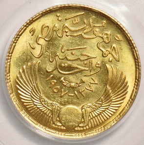 Egypt 1957 Pound gold PCGS MS63 AGW 0.2391oz PC1181 combine shipping