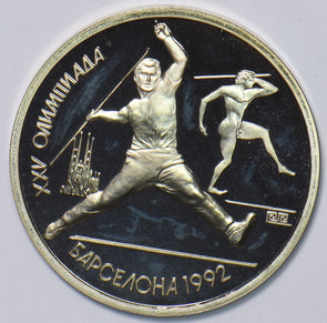 Russia USSR 1991 Rouble Ruble Proof Javelin Throw 1992 Summer Olympics, Barcelon