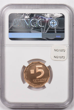 Israel 1989 5 New Sheqalim gold NGC Proof 70 Ultra Cameo 0.2497oz gold. 2402 min