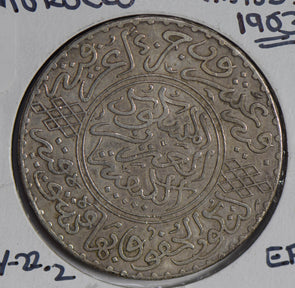 Morocco 1963 AH1321 Rial silver  M0229 combine shipping