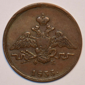 Russia Empire 1833 Kopek Bird animal 490787 combine shipping