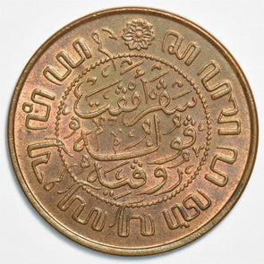 Netherlands 1945 2 1/2 Cents 197732 combine shipping