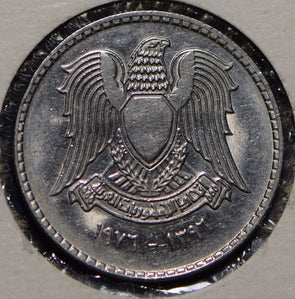 Syria 1976 AH 1396 50 Piastres Falcon animal  901740 combine shipping