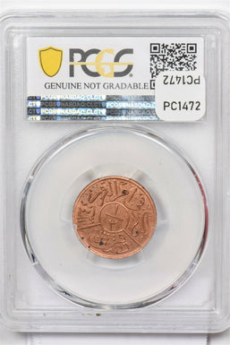 Hejaz & Nejd 1926 AH1344//2 1/2 Ghirsh PCGS UNC rare grade PC1472 combine shippi