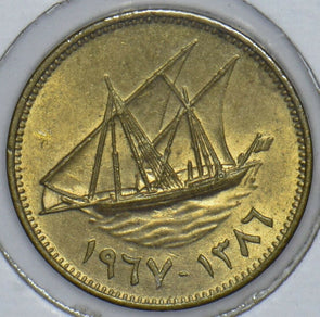 Kuwait 1967 1386AH Fil 290711 combine shipping